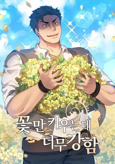 New Release: Chapter 183 of The Strongest Florist – Read Now for Free!