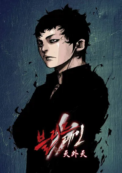 New Release: Chapter 86 of Blood Rain 2 – Read Now for Free!