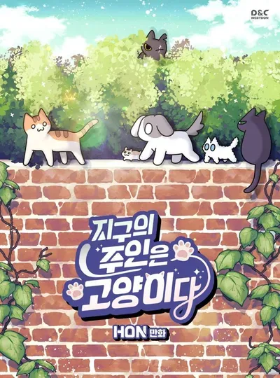 New Release: Chapter 200 of Cats Own the World – Read Now for Free!