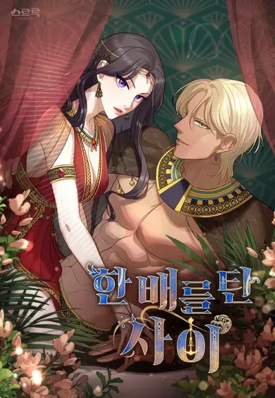 New Release: Chapter 91 of Lies Become You – Read Now for Free!