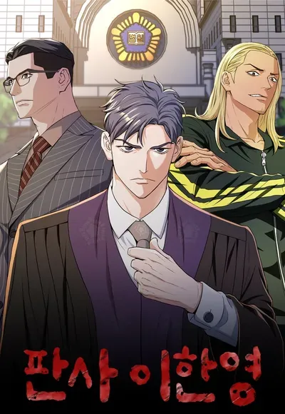 New Release: Chapter 129 of Judge Lee Han Young – Read Now for Free!