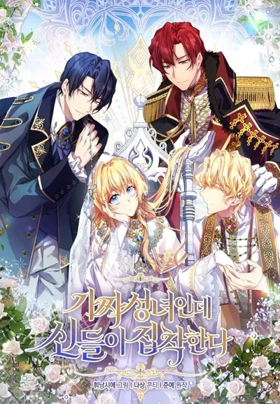 New Release: Chapter 84 of I’m a Fake Saintess but the Gods are Obsessed – Read Now for Free!