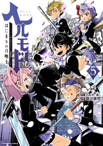 New Release: Chapter 62 Ruler of the 4th Floor of Hell Mode: Yarikomi Suki no Gamer wa Hai Settei no Isekai de Musou Suru – Read Now for Free!