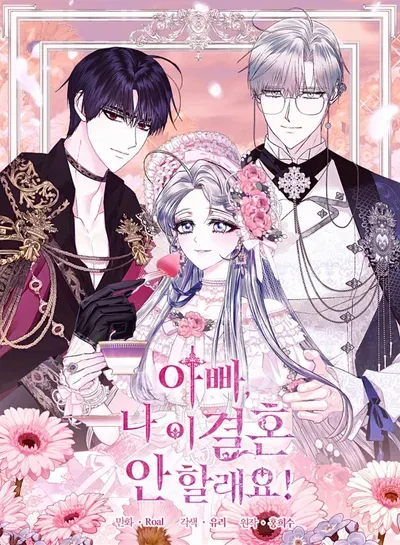 New Release: Chapter 130.6 of Father, I Don’t Want This Marriage! – Read Now for Free!