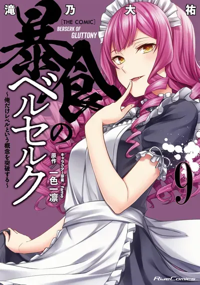 New Release: Chapter 62 of Berserk of Gluttony – Read Now for Free!