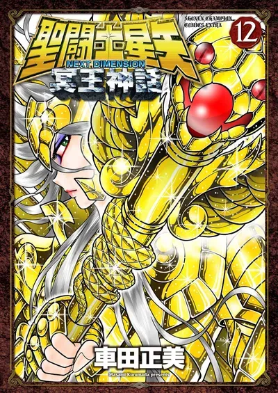 New Release: Chapter 117 The Sun God Apollo of Saint Seiya – Next Dimension – Read Now for Free!