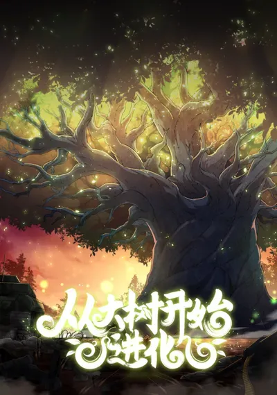New Release: Chapter 281 of Evolution Begins With a Big Tree – Read Now for Free!