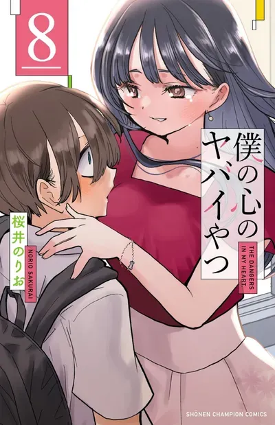 New Release: Chapter 144.1 Twitter Extras of Boku no Kokoro no Yabai Yatsu – Read Now for Free!