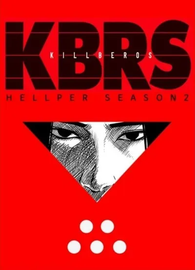 New Release: Chapter 91 of Hellper 2 – Read Now for Free!
