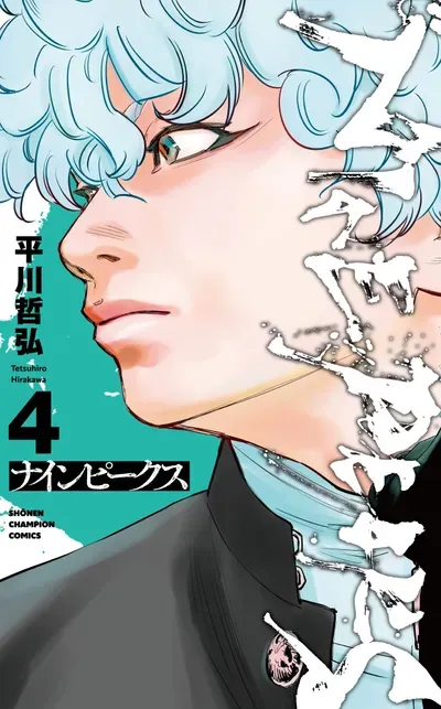 New Release: Chapter 78 Wagatsuma Daichi, April 18, 1991 of Nine Peaks – Read Now for Free!
