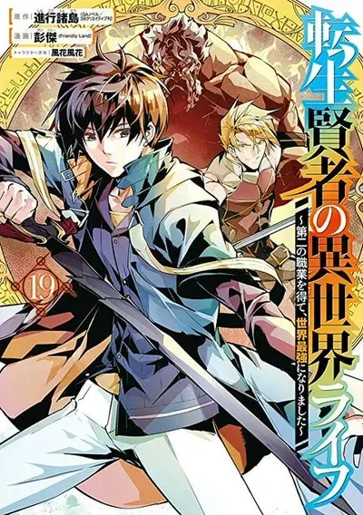New Release: Chapter 69.1 of Tensei Kenja no Isekai Life – Read Now for Free!