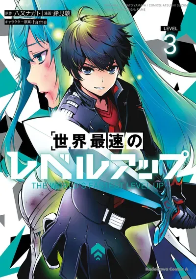 New Release: Chapter 37 of The World’s Fastest Level Up! – Read Now for Free!