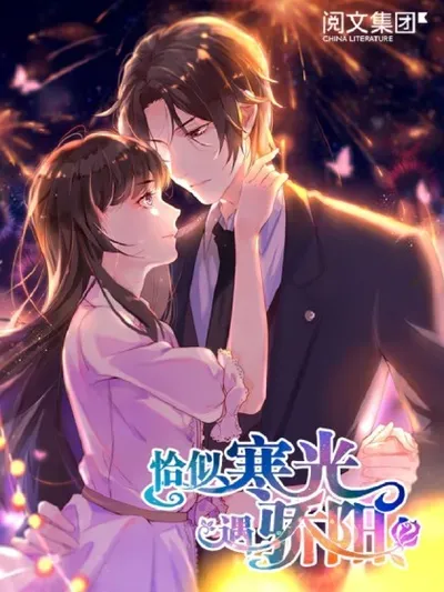 New Release: Chapter 478 of Perfect Secret Love: The Bad New Wife Is a Little Sweet – Read Now for Free!