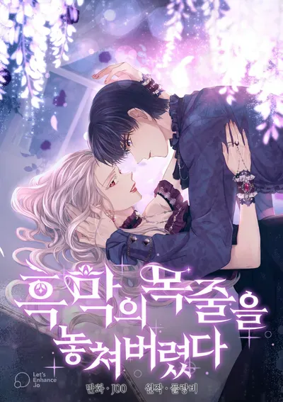 New Release: Chapter 66 Waiting On A Miracle of I Lost the Leash of the Yandere Male Lead – Read Now for Free!