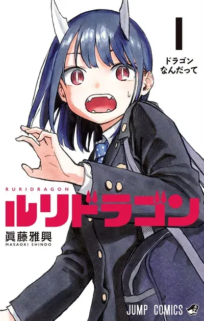 New Release: Chapter 20 That Isn’t Very Nice of Ruri Dragon – Read Now for Free!
