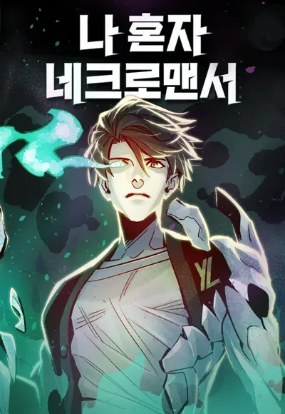 New Release: Chapter 123 of The Lone Necromancer – Read Now for Free!