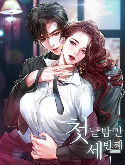 New Release: Chapter 75 of Third Night Only – Read Now for Free!