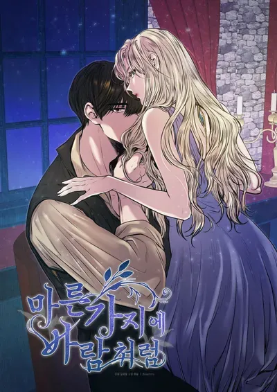 New Release: Chapter 176 of Like Wind on a Dry Branch – Read Now for Free!