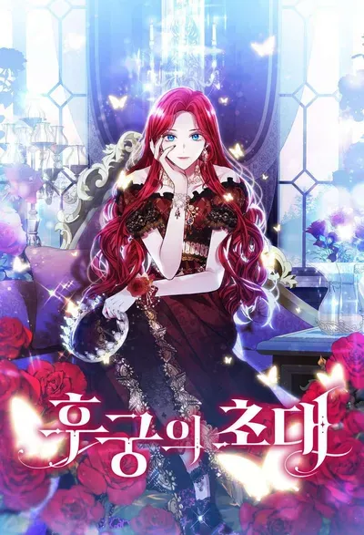 New Release: Chapter 35 of Concubine’s Invitation – Read Now for Free!