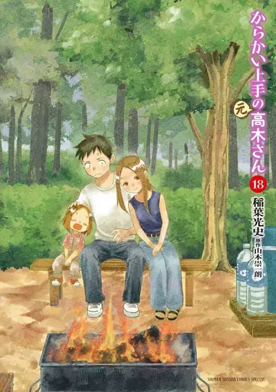 New Release: Chapter 298.5 Omake of Karakai Jouzu no (Moto) Takagi-san – Read Now for Free!