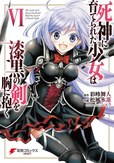 New Release: Chapter 41 The feast of lies of Death’s Daughter and the Ebony Blade – Read Now for Free!