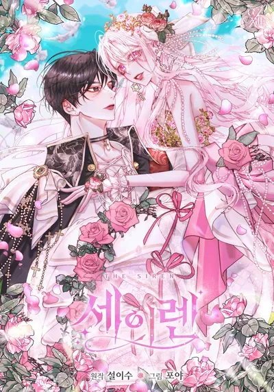 New Release: Chapter 105 of The Siren – Read Now for Free!