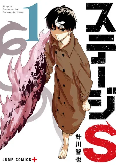 New Release: Chapter 37 of Stage S – Read Now for Free!