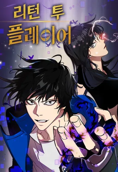 New Release: Chapter 169 of Return to Player – Read Now for Free!