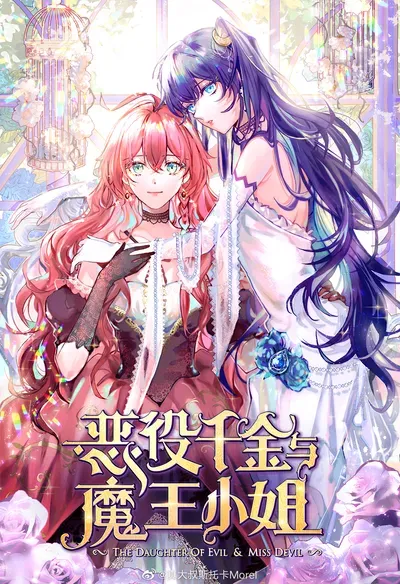 New Release: Chapter 66 of The Daughter of Evil and Miss Devil – Read Now for Free!