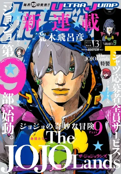 New Release: Chapter 15 Bigmouth Strikes Again of JoJo’s Bizarre Adventure Part 9 – The JOJOLands – Read Now for Free!