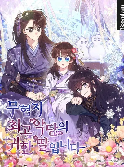 New Release: Chapter 120 A Special Feast 〖Season 3 Finale〗 of Precious Daughter of the Greatest Martial Arts Villain – Read Now for Free!
