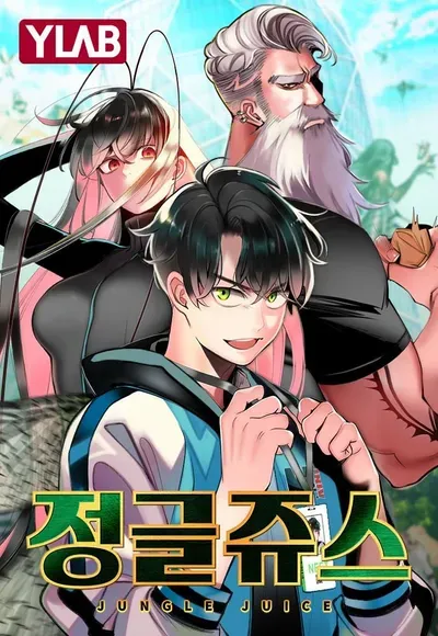 New Release: Chapter 130 of Jungle Juice – Read Now for Free!