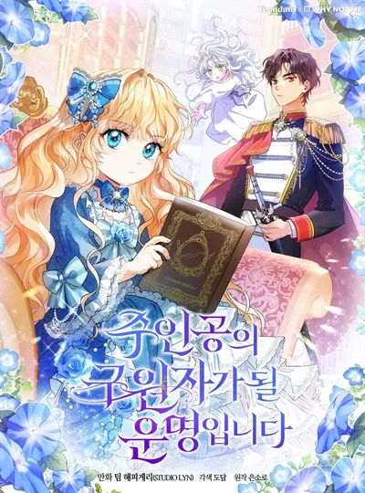 New Release: Chapter 78 of It’s My Destiny to Be Hero’s Savior – Read Now for Free!