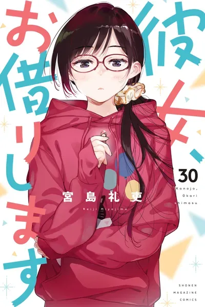 New Release: Chapter 335 of Kanojo, Okarishimasu – Read Now for Free!