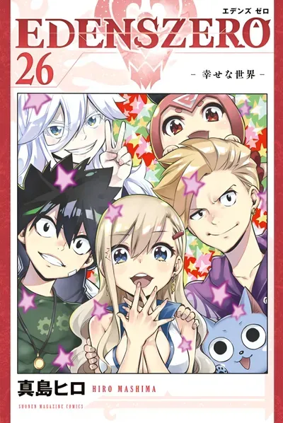 New Release: Chapter 253 of EDENS ZERO – Read Now for Free!