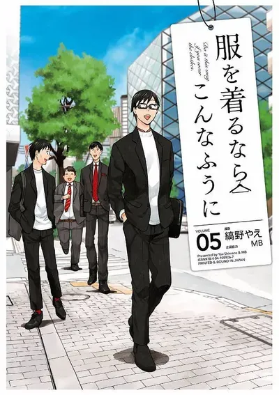 New Release: Chapter 65 of If You’re Gonna Dress Up, Do It Like This – Read Now for Free!
