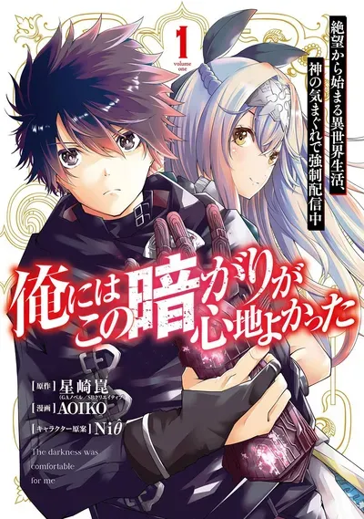 New Release: Chapter 19 of The Darkness Was Comfortable For Me – Read Now for Free!