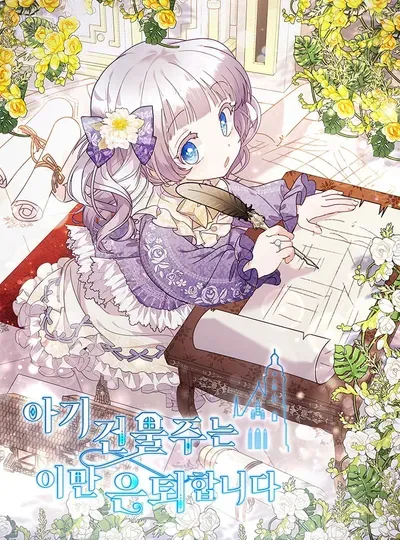 New Release: Chapter 97 of The Little Landlady – Read Now for Free!