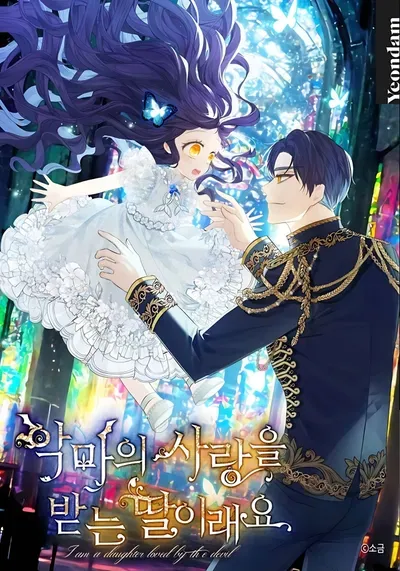 New Release: Chapter 72 of I’m a Daughter Loved by the Devil – Read Now for Free!