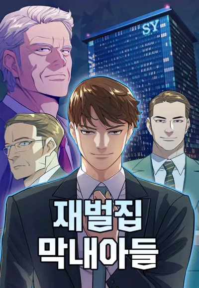New Release: Chapter 98 of The Chaebeol’s Youngest Son – Read Now for Free!