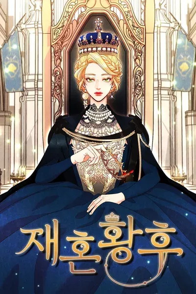 New Release: Chapter 177 of Remarried Empress – Read Now for Free!