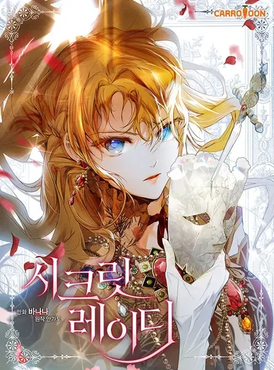 New Release: Chapter 100 of Secret Lady – Read Now for Free!