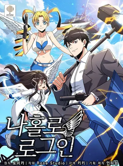 New Release: Chapter 201 of I Log in Alone – Read Now for Free!