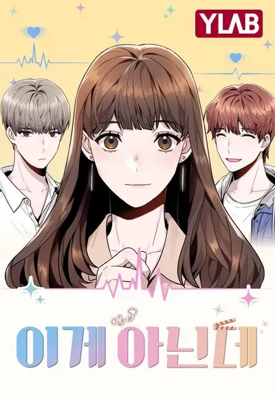 New Release: Chapter 28 of This Wasn’t My Plan – Read Now for Free!
