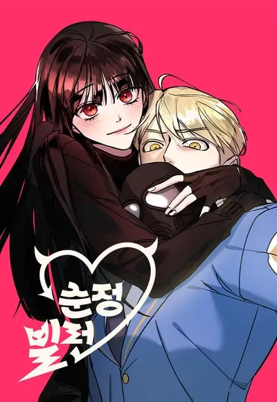 New Release: Chapter 78 of Pure Villain – Read Now for Free!