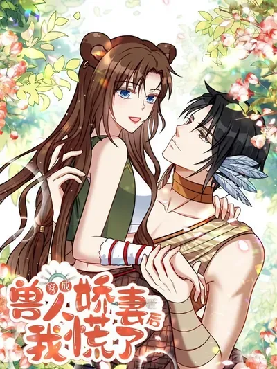 New Release: Chapter 236 of I Became the Beastman’s Wife – Read Now for Free!