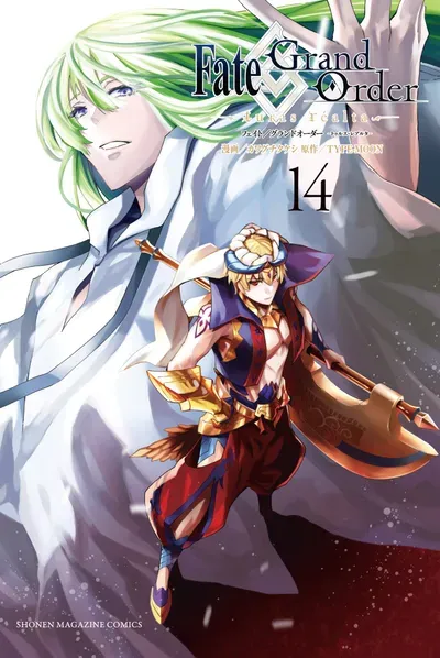 New Release: Chapter 79 Seventh Singularity 18 of Fate/Grand Order -turas réalta- – Read Now for Free!