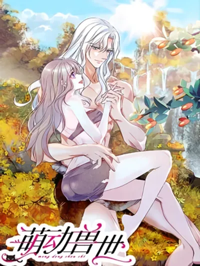 New Release: Chapter 306 of Romance in the Beast World – Read Now for Free!