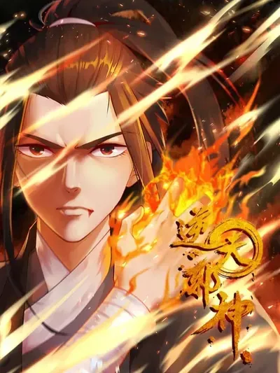 New Release: Chapter 681 of Against the Gods – Read Now for Free!