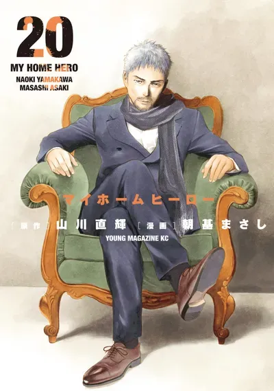 New Release: Chapter 209 of My Home Hero – Read Now for Free!